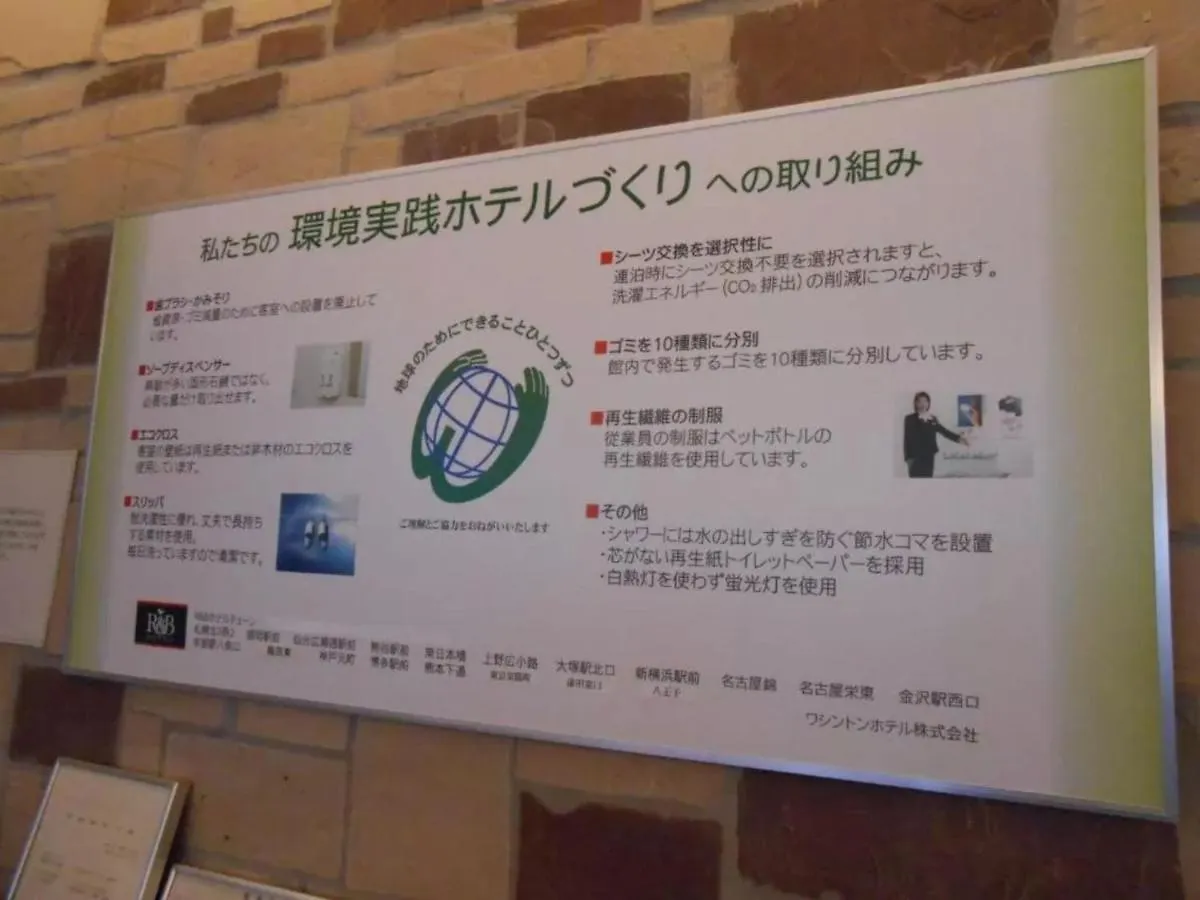 R & B Hotel Kamata Higashiguchi - Vacation Stay 38814V Tokio 0*,